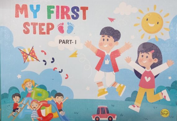 My First Step