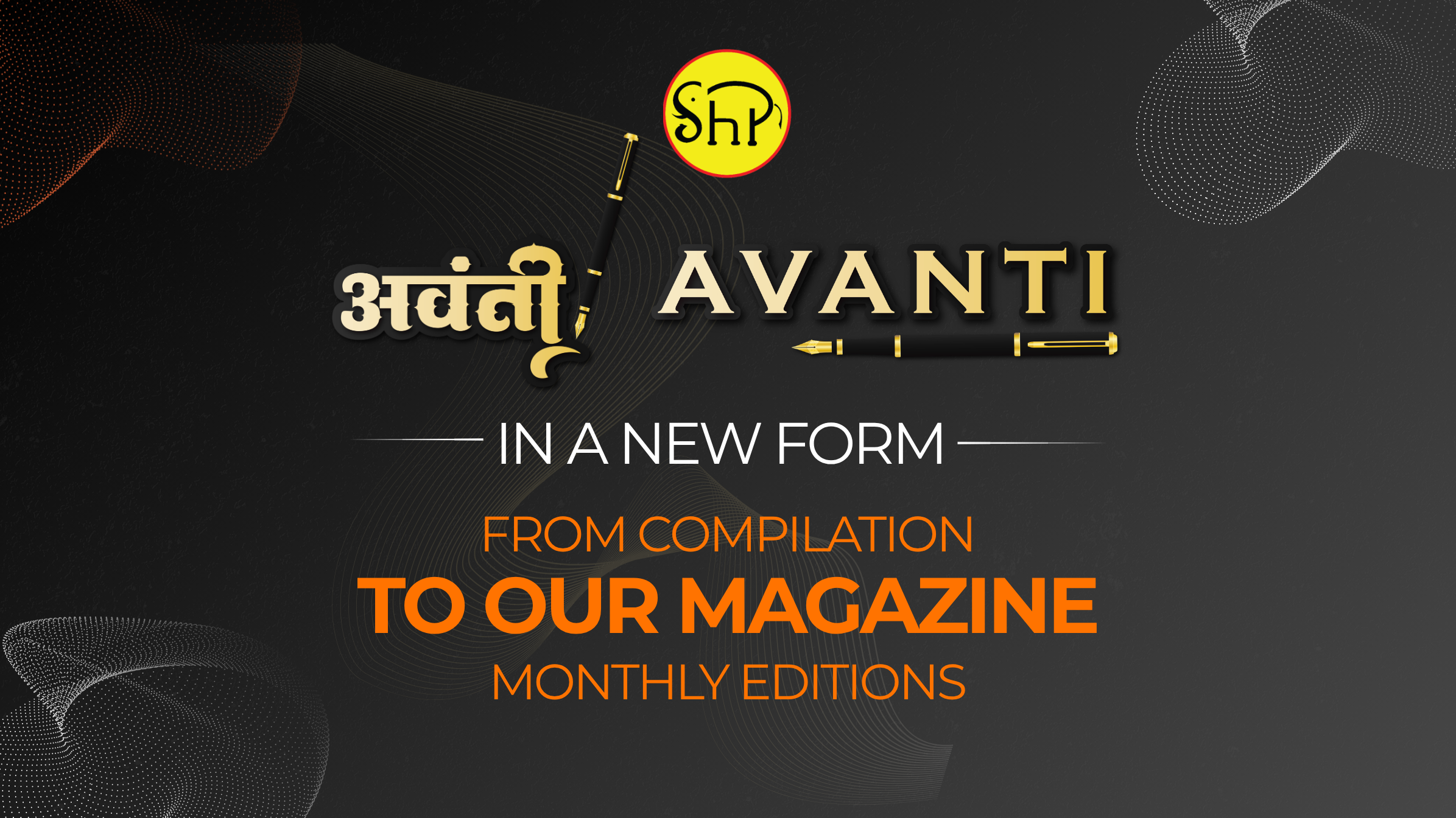 AVANTI MAGZINE